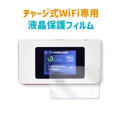 �y�`���[�W��WiFi�zAiR-1 ��p �t���ی�t�B���� �w��h�~