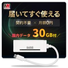 USB�^WiFi �X�e�B�b�NWi-Fi usbwifi ���`���[�W �����f�[�^30GB�t��  �ԗpwi-fi �� wi-fi �ԍ� WiFi 100GB �J�[WiFi �`���[�W��WiFi �o�b