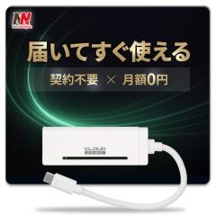 USB�^WiFi �X�e�B�b�NWi-Fi usbwifi ���`���[�W �ԗpwi-fi �� wi-fi �ԍ� WiFi 100GB �J�[WiFi �`���[�W��WiFi �o�b�e���[���X wifi ���d