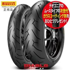 特価品 ZZR1100,ZX-11/93-01用 PIRELLI(ピレリ) ROSSO CORSA 180