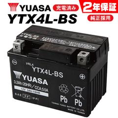 送料無料 サインハウス/SYGN HOUSE B+COM SB6XR/SB6X用 82575 増設