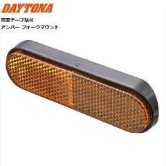 GPZ1000RX/86-88 WF ダブルディスク フロント 用 DAYTONA デイトナ