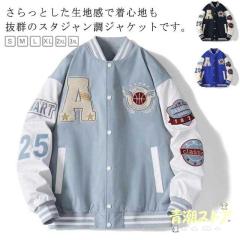 ジービースポーツ Gbsport #62R スタジャン ラグランスリーブ