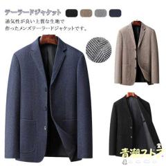 テーラードジャケット 背広 メンズ セオ・アルファ チェック柄 紳士服