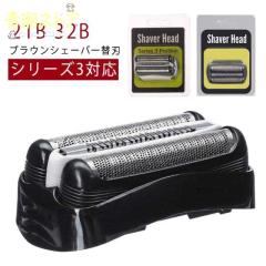 ブラウン シェーバー用洗浄機 洗浄器 洗浄充電器 Braun シリーズ9