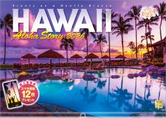 �ʐ^�H�[�J�����_�[ | �n���C Aloha Story 2026 �J�����_�[ �Ǌ|�� ���i �y�����z���_�[�t 300�~420�z�X�}�z�ǎ�12���t