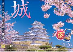 �ʐ^�H�[�J�����_�[ | �� 2026 �J�����_�[ �Ǌ|�� ���i �y�����z���_�[�t 300�~420�z�X�}�z�ǎ�12���t