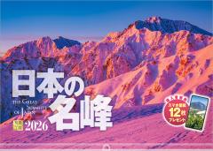 �ʐ^�H�[�J�����_�[ | ���{�̖��� 2026 �J�����_�[ �Ǌ|�� ���i �y�����z���_�[�t 300�~420�z�X�}�z�ǎ�12���t