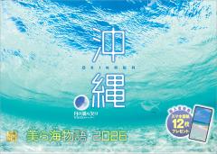 �ʐ^�H�[�J�����_�[ | ���� 2026 �J�����_�[ �Ǌ|�� ���i ���� �y�����z���_�[�t 300�~420�z�X�}�z�ǎ�12���t