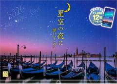 �ʐ^�H�[�J�����_�[ | ����̖�� 2026 �J�����_�[ �Ǌ|�� ���i �y�����z���_�[�t 300�~420�z�X�}�z�ǎ�12���t