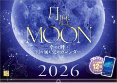 �ʐ^�H�[�J�����_�[ | ����EMOON 2026 �J�����_�[ �Ǌ|�� ���i �y�����z���_�[�t 300�~420�z�X�}�z�ǎ�12���t