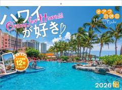 �ʐ^�H�[�J�����_�[ | �n���C���D���I�I�A�t�̋x�� 2026 �J�����_�[ �Ǌ|�� ���i �y���z���_�[�t 300�~400�z�X�}�z�ǎ�12���t