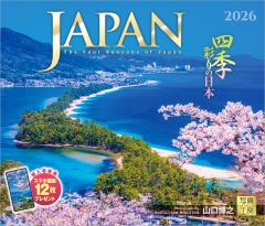 �ʐ^�H�[�J�����_�[ | JAPAN �l�G�ʂ�̓��{ 2026 �J�����_�[ �Ǌ|�� ���i �y���^ 210�~245�z�X�}�z�ǎ�12���t