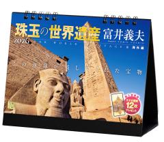 �ʐ^�H�[�J�����_�[ | ��ʂ̐��E��Y �x��`�v �C�O�� 2026 �J�����_�[ ��� ���i �y���ʎd�l 144�~182�z�X�}�z�ǎ�12���t