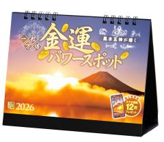 �ʐ^�H�[�J�����_�[ | ���^�p���[�X�|�b�g 2026 �J�����_�[ ��� �J�^ ���i �y���ʎd�l 144�~182�z�X�}�z�ǎ�12���t