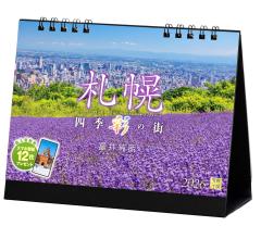 �ʐ^�H�[�J�����_�[ | �D�y 2026 �J�����_�[ ��� �k�C�� ���i �y���ʎd�l 144�~182�z�X�}�z�ǎ�12���t