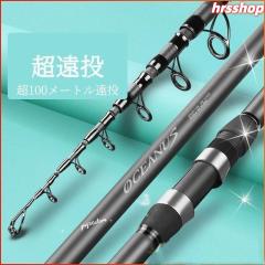 浜田商会 プロマリン 将山へら 11尺 (へら竿 のべ竿)の通販はau PAY