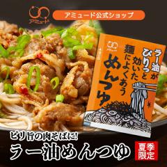 �A�~���[�h���� [ ���[���߂�� 70���i50�H���~4�܁j] �߂�� ���[�� ���ܒ����� �A�~���[�h ���ٓ� ���� �R�u�N�� �����߂� ���ǂ� 