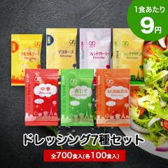 �A�~���[�h���� [ �h���b�V���O�Z�b�g 7��~�e100�H�i�v700�H�j] �h���b�V���O �Z�b�g ���� �T���_ ���� ���� �t�����`�N���[�~�[ �t��