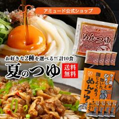 �A�~���[�h���� [ �I�ׂ� �߂��E���[���߂�� �Z�b�g �e5�H�~2��i�v10�H�j] �˂� ���� �� �{�͐� ������ ���ٓ� ���� ���ǂ� �f