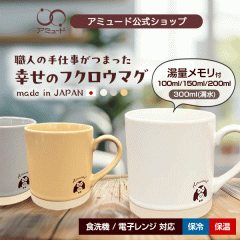 �A�~���[�h���� [ �ӂ��낤 �}�O�J�b�v ] ���ʃ������t�� �v�� �֗� ������� �u���[ �O���[ �C�G���[ �x�[�W�� �z���C�g �� �}�O �L�b�`