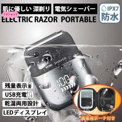 ブラウン 電気シェーバー シリーズ5 電動 髭剃り メンズ 【AMAZON.CO