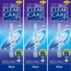 【3本セット】エーオーセプトクリアケア AOセプトクリアケア 360ml