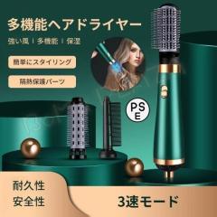 テスコム STYLEUP カールドライヤー 海外対応(100-120Vまたは200-240V