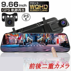 ドライブレコーダー DRH224SD前後録画カメラ 08E30-PM5-C03A HONDA ホンダ 純正 ドライブレコーダー前後2カメラセット DRH224SD＋