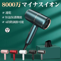 テスコム ヘアドライヤー TD765A-C [ベージュ]の通販はau PAY