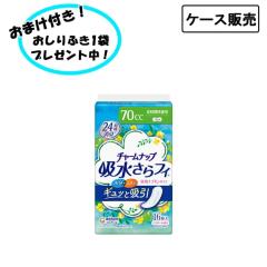 �y�P�[�X�̔��z�`���[���i�b�v �z������t�B �i�v�L���T�C�Y �����ԉ��K�p 16�� ���j�E�`���[�� (�A���� �P�A �A �p�b�h) ���p�i 16��