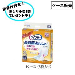 �y�P�[�X�̔��z���j�E�`���[�� ���C�t���[ �����Ԃ��񂵂�A�Ƃ�p�b�h ���p�X�[�p�[ 28�~55cm 24���~5�� �܂Ƃߔ��� �j�����p �Q�ĉ߂�