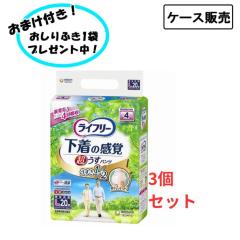 �y�P�[�X�̔��z���C�t���[�������^�������o�p���c4�� �R�܃Z�b�g �܂Ƃߔ��� ���p�i ���֑΍� �A�R��΍� �ݑ��� �{�� ���n�r�� ���j