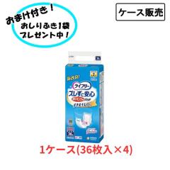 �y�P�[�X�̔��z�Y�����Ɉ��S���p���c��p�A�Ƃ�p�b�h ���p ���C�t���[ 2��z�� 36������ 4�� ���C�t���[ ���j�`���[�� ���n�r���p���c 