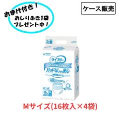 �y�P�[�X�̔��z���C�t���[ �A�Ƃ�p�b�h�Ȃ��ł������Ԉ��S�p���c M�T�C�Y 16���� 4�ܓ��� �܂Ƃߔ��� �p���c�^�C�v�i���j�E�`���[���j��