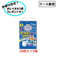 �y�P�[�X�̔��z�A�e���g ��1�����S�p���c �����ԉ��K�v���X�j�����p M�T�C�Y 16�����~3�� �܂Ƃߔ��� �p���c�^�C�v ��l�p ���ނ� �I���c