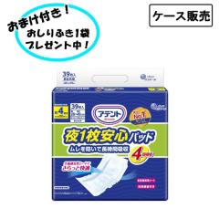 �y�P�[�X�̔��z�A�e���g ��1�����S�p�b�h������h���Œ����ԋz�� 4��z�� �j�����p 39���~6�� �܂Ƃߔ��� �剤���� ���p�i �A�Ƃ�p�b