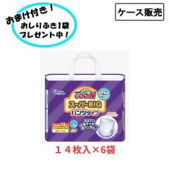 �y�P�[�X�̔��z�O�[�� �����ނ� �剤���� �p���c�^�C�v �X�[�p�[�r�b�O�T�C�Y 14���~6�� �܂Ƃߔ��� �j�����p �O�[�� �X�[�p�[�a�h�f�p��