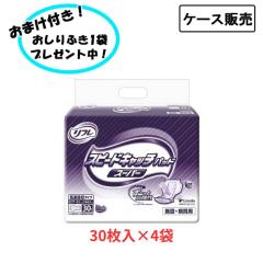 �y�P�[�X�̔��z���t�� �X�s�[�h�L���b�`�p�b�h �X�[�p�[ 30���~4�� �܂Ƃߔ��� ���u�h�D�R�[�|���[�V���� (�����ނ� ��� �p�b�h) ���p