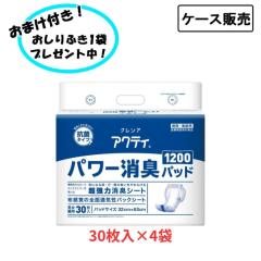 �y�P�[�X�̔��z�A�N�e�B �p���[���L�p�b�h 1200 30������~4�� �܂Ƃߔ��� ���{�����N���V�A (�r�A �A���p�b�h) ���p�i �A�Ƃ�p�b�h