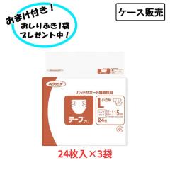 �y�P�[�X�̔��z�l�s�A�e���_�[ ������L�T�C�Y ��l�p�����ނ� 24���~3�� �e�[�v�~�� �z��600cc �܂Ƃߔ��� ���{�� ���p�i �ݑ��� 