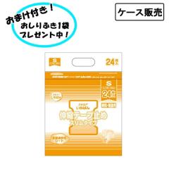 �y�P�[�X�̔��z�G�����A�����΂�L�k�e�[�v�~�߃X�����^�C�v �܂Ƃߔ��� �J�~���� �����ނ� �A�P�A ��� �e�[�v�~�߃^�C�v ���p�i ��l