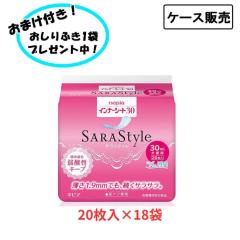 �y�P�[�X�̔��z �C���i�[�V�[�g30  1�P�[�X(20�����~18��) �܂Ƃߔ��� ���q�l�s�A (�A�P�A�V�[�g �����p) ���p�i �A�Ƃ�p�b�h ���֑�