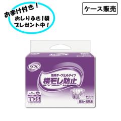 �y�P�[�X�̔��z�Ɩ��p ���t�� �ȒP�e�[�v�~�߃^�C�v �������h�~ ������L�T�C�Y 1�P�[�X (26���~3��) �܂Ƃߔ��� ���u�h�D�R�[�|���[�V��