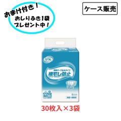 �y�P�[�X�̔��z �Ɩ��p ���t�� �ȒP�e�[�v�~�߃^�C�v �������h�~ M�T�C�Y 1�P�[�X (30���~3��) �܂Ƃߔ��� ���u�h�D�R�[�|���[�V���� (��