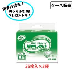 �y�P�[�X�̔��z �Ɩ��p ���t�� �ȒP�e�[�v�~�߃^�C�v �������h�~ �k�T�C�Y 1�P�[�X (26���~3��) �܂Ƃߔ��� ���u�h�D�R�[�|���[�V���� (