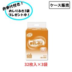 �y�P�[�X�̔��z�Ɩ��p ���t�� �ȒP�e�[�v�~�߃^�C�v �������h�~ ������M�T�C�Y 1�P�[�X (32���~3��) �܂Ƃߔ��� ���u�h�D�R�[�|���[�V��