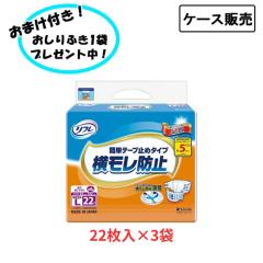 �y�P�[�X�̔��z���t�� �ȒP�e�[�v�~�߃^�C�v �������h�~ �傫�߂k�T�C�Y 1�P�[�X (22���~3��) �܂Ƃߔ��� ���u�h�D�R�[�|���[�V���� (��