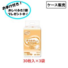 �y�P�[�X�̔��z���t�� �T���P�A�p�b�h ���C�h�����O 1�P�[�X�i 30���~8�܁j�܂Ƃߔ��� 4��z�� ���u�h�D ��l�p�����ނ� ���p�����ނ� 