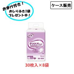 �y�P�[�X�̔��z���t�� �T���P�A�p�b�h ���C�h�����O�X�[�p�[ 1�P�[�X�i 30���~8�܁j 5��z�� ���u�h�D ��l�p�����ނ� ���p�����ނ� �A